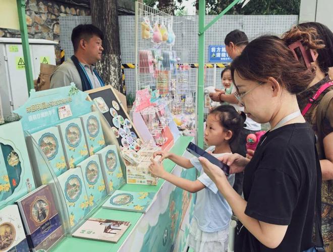 聚！主理人市集颐和园开集AG真人直营全新阵容齐(图2)