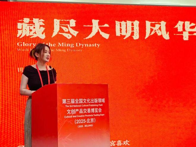 件文创出版业能“抄作业”吗？AG真人平台一年卖出50万(图5)