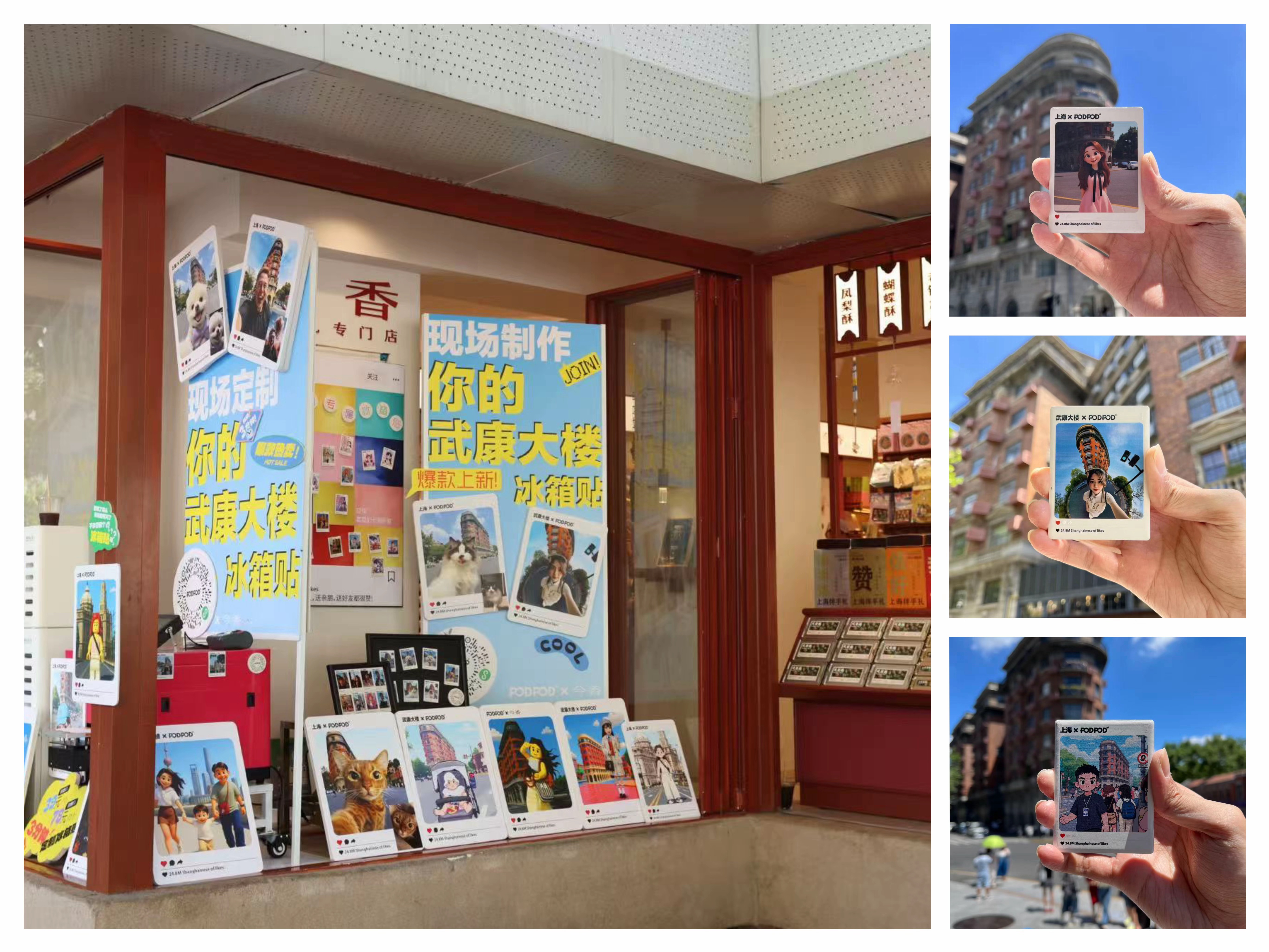 定制”消费革命打造线下场景新增量AG真人PODPOD：掀起“即时(图2)