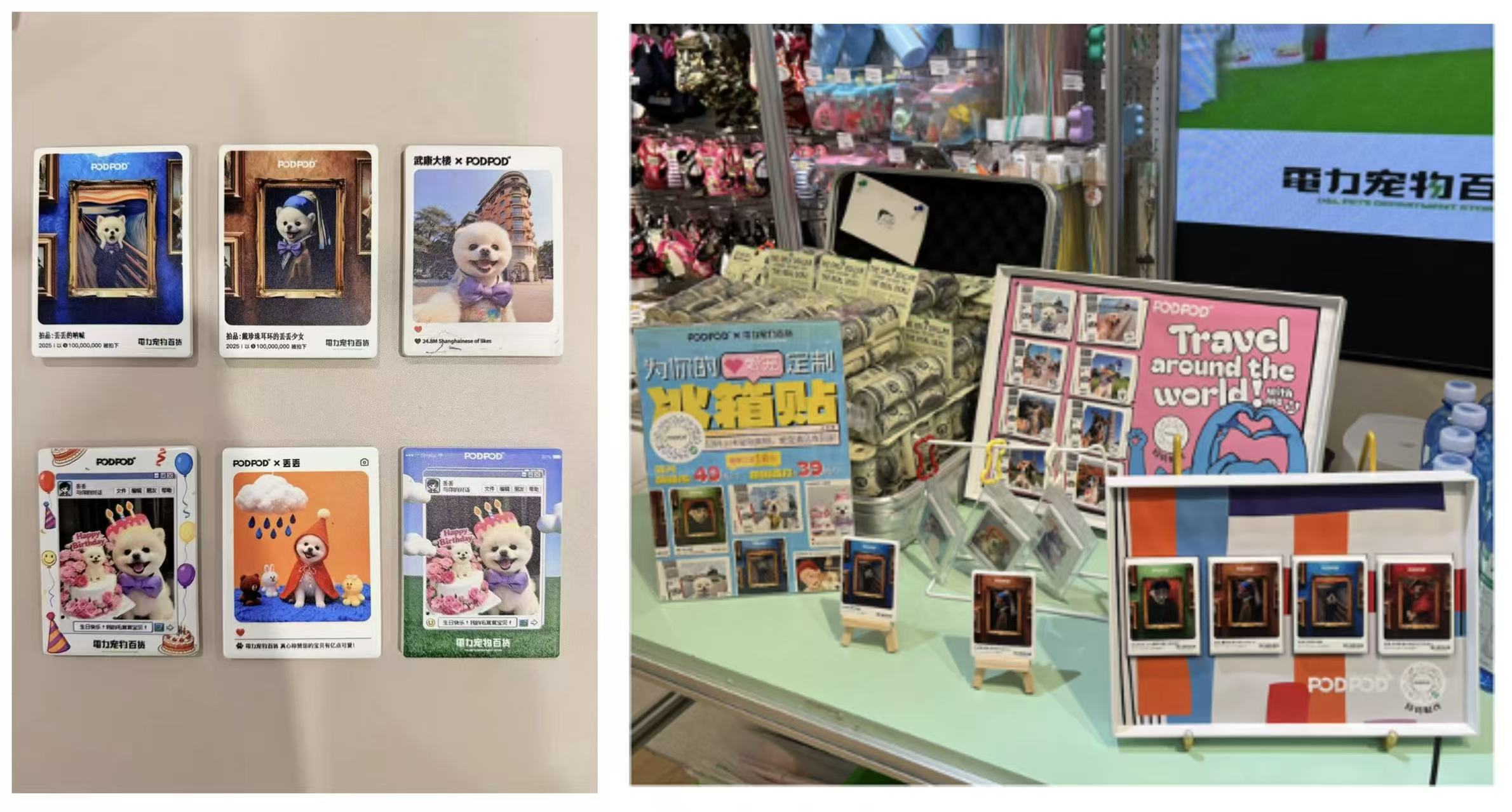 定制”消费革命打造线下场景新增量AG真人PODPOD：掀起“即时(图3)