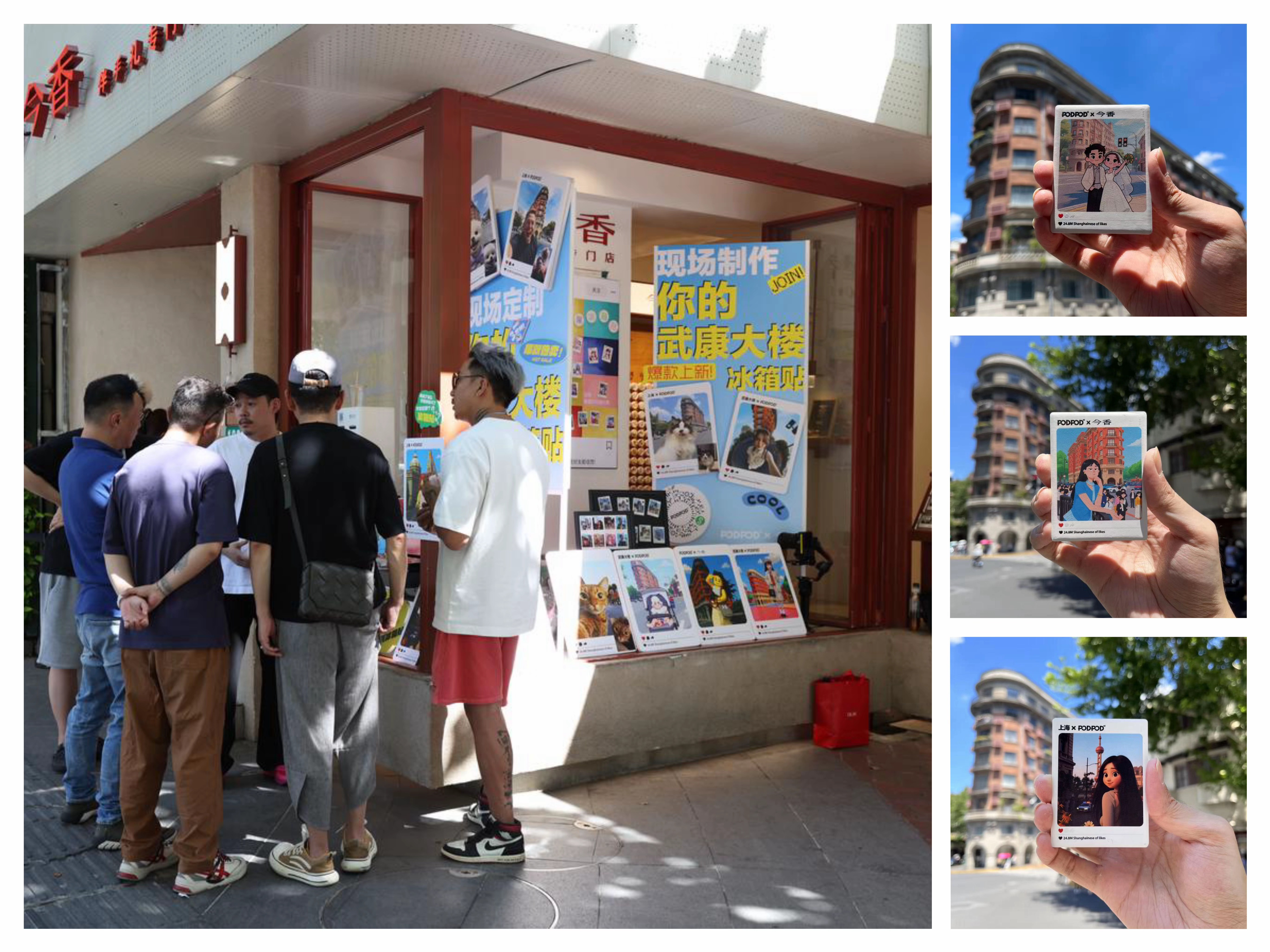定制”消费革命打造线下场景新增量AG真人PODPOD：掀起“即时(图4)